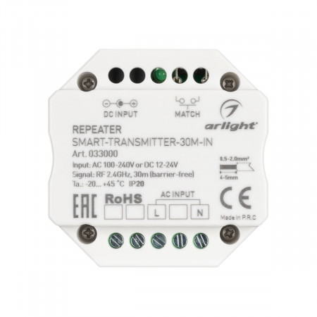 kontroller-usilitel-smart-transmitter-30m-in-230v-2.4g_17067