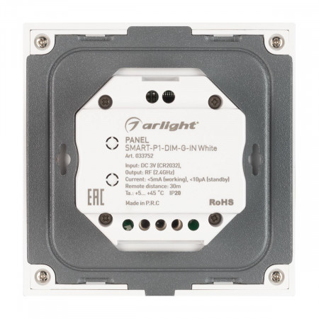panel-smart-p1-dim-g-in-white-3v-rotary-2.4g_3855