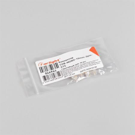 konnektor-cob-mono-10mm-2pin-sts_10548