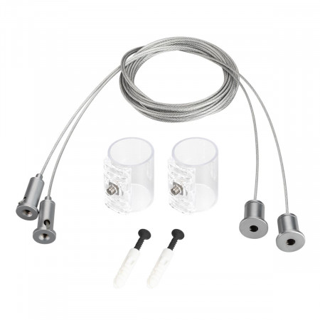 Подвес MOONLIGHT-HR-LIFT-SIDE-VR-D25, Arlight